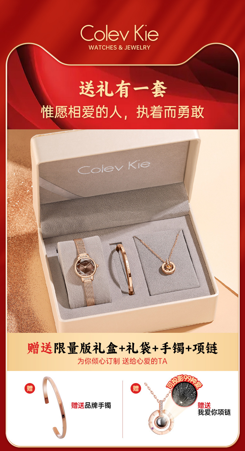 ColevKie女表正品 手表女高级感CK手表学生党女高颜值一件代发详情1