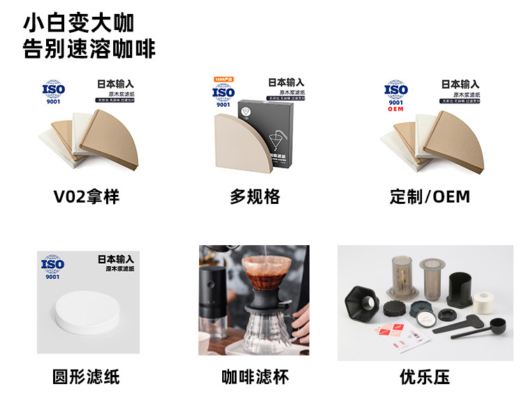 Hand-brewed coffee set, outdoor travel coffee sharing pot filter cup set, coffee tools, coffee hand-brewed pot, stainless steel coffee pot, stainless steel coffee hand-brewed pot, glass filter pot coffee set pic 1