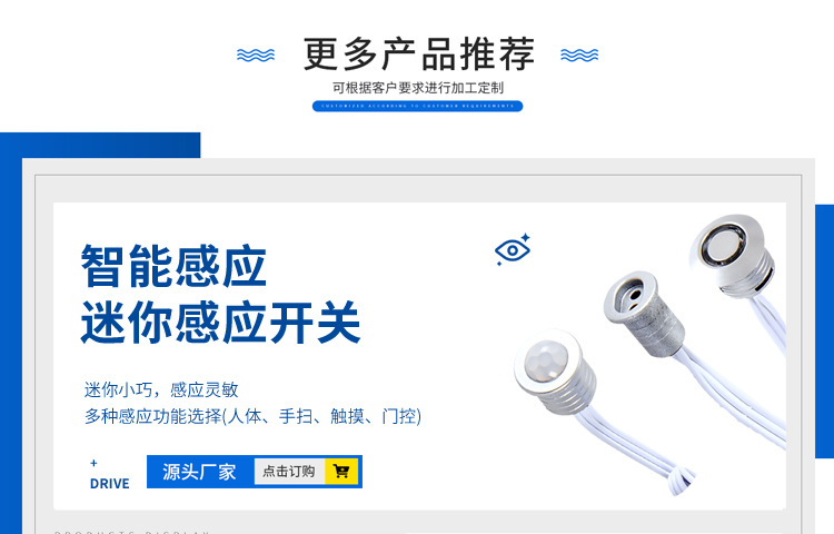 Cabinet light external six-position splitter, fireproof and flame-retardant wardrobe led light strip, light bar, inductive power amplifier pic 1