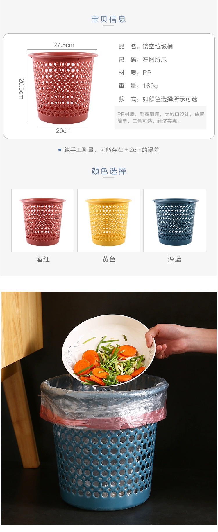 Simple household trash can, large creative plastic wastebasket in the living room, bedroom, kitchen, bathroom and toilet, cute Xiaomao pic 2