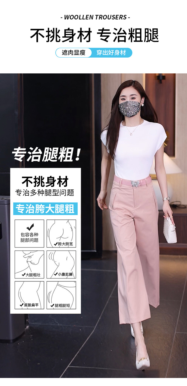 天丝棉九分裤女2024夏季新款高腰显瘦休闲裤直筒宽松西装阔腿裤子详情3