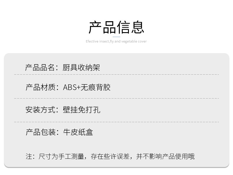 简约风厨卫壁挂八爪360°旋转挂钩八位厨具收纳架wish亚马逊新款详情3