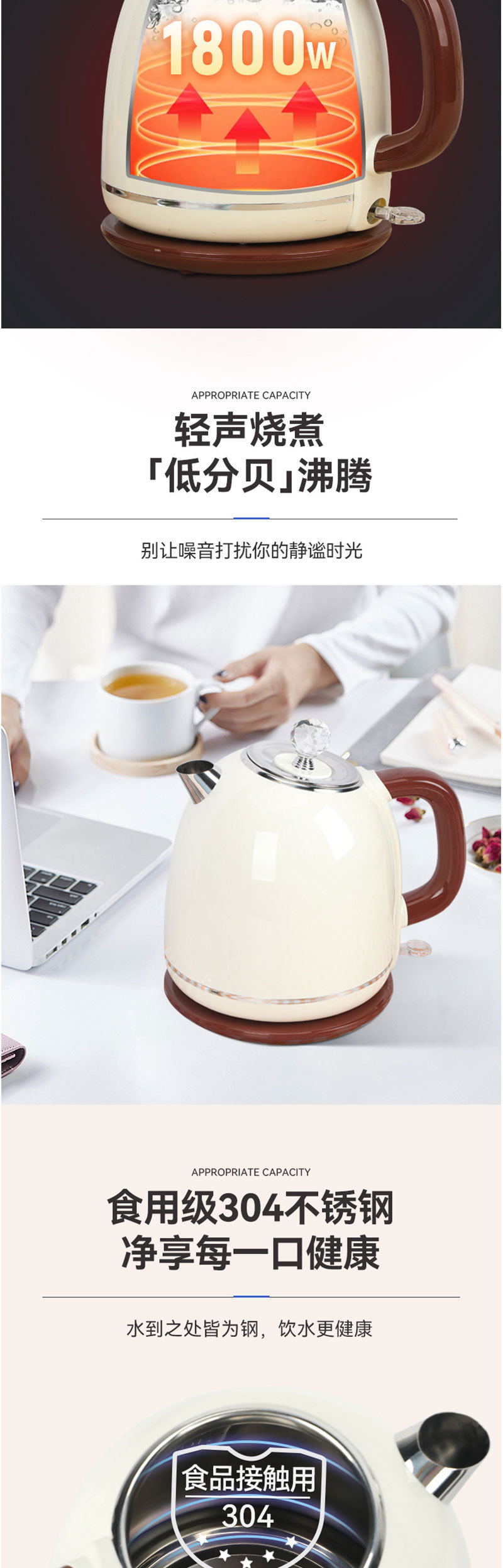 佑达双层防烫烧水壶304医用不锈钢复古自动断电热水壶快速壶1.8L详情2