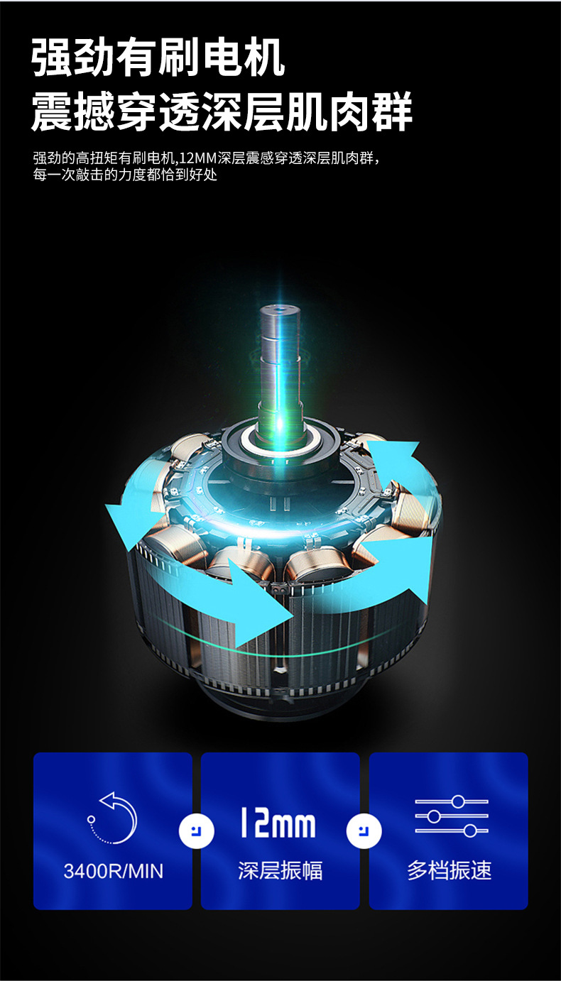 Cross-border electric massage gun, muscle relaxer, impact gun, portable vibrating fascia gun, electric massage fascia gun pic 8