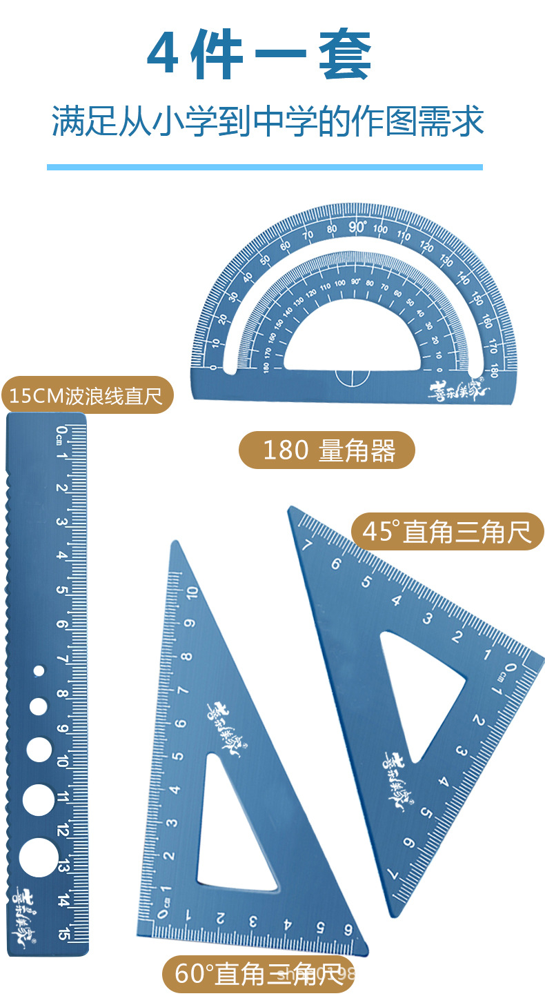 尺子详情页-恢复的_05