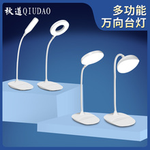 跨境小台灯批发学生宿舍阅读护眼LED灯酷毙灯卧室床头遥控镜前灯详情38