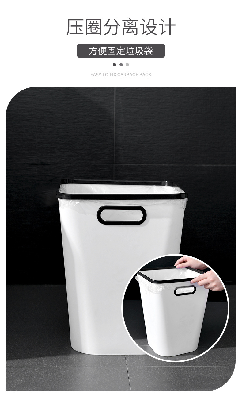Square trash can, household living room, bathroom, kitchen, bedroom, toilet, office, Nordic dry and wet classification with pressure ring pic 5