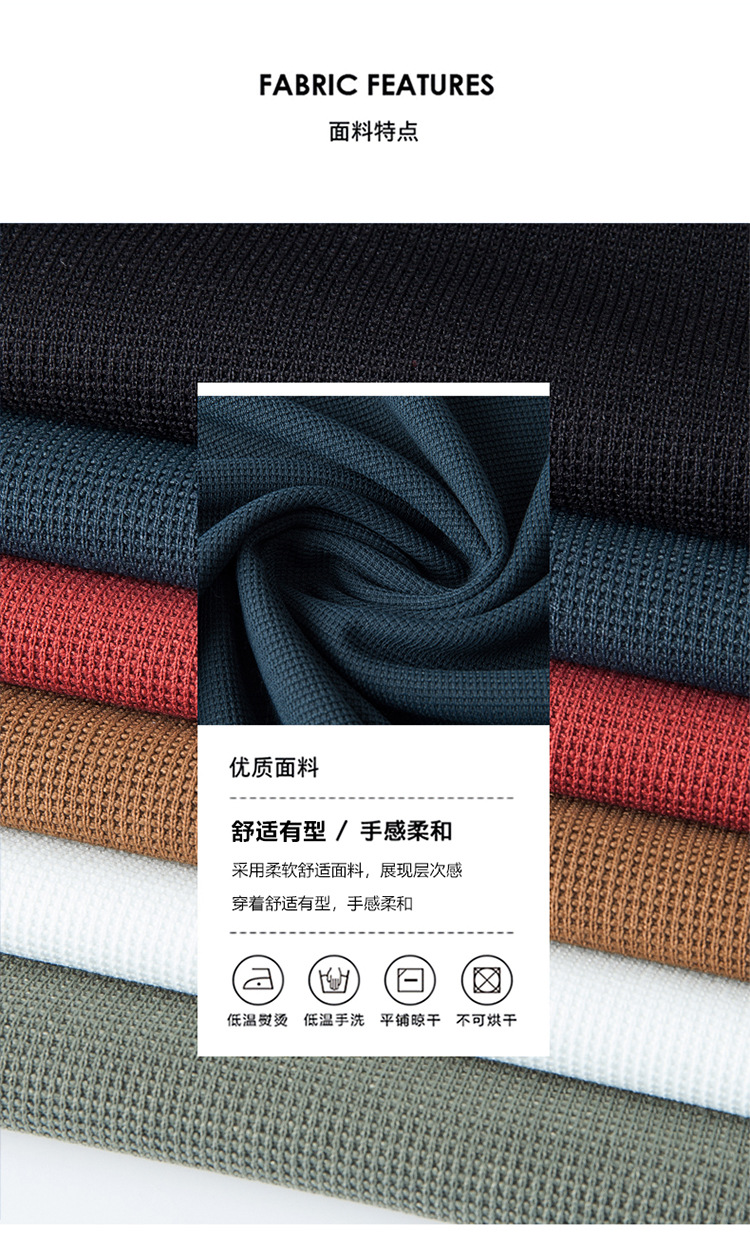 polo衫短袖男装2023夏季华夫格撞色男士时尚休闲T恤上衣一件代发详情3