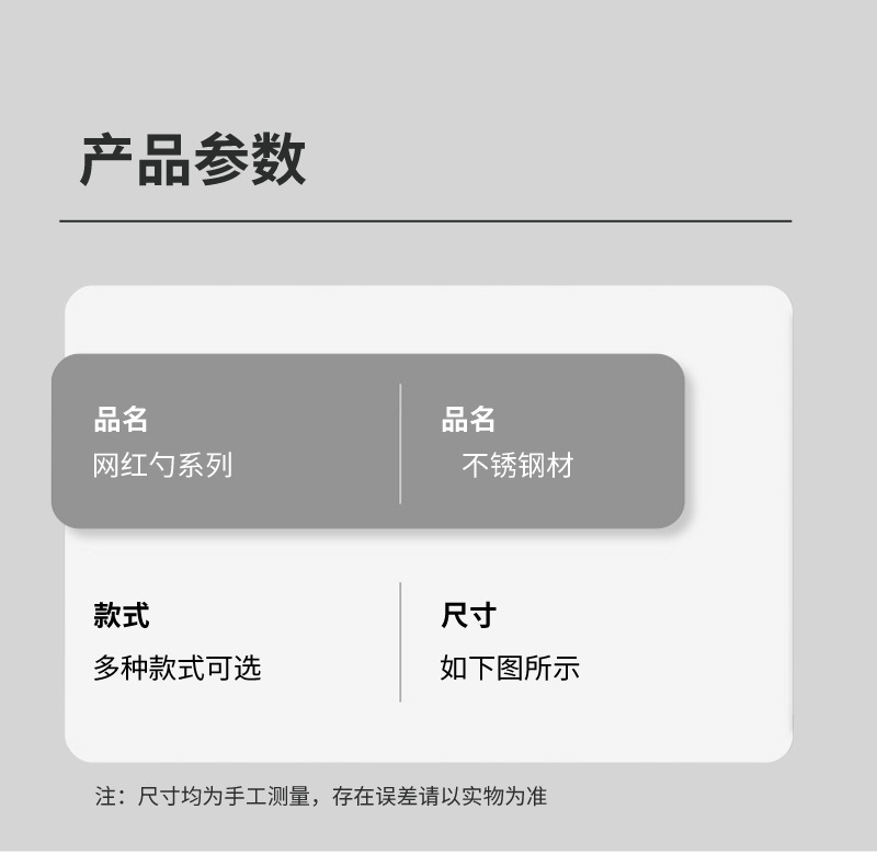 韩式不锈钢网红圆勺3号圆勺燕窝勺礼盒勺礼品勺家用勺西瓜勺汤勺详情5