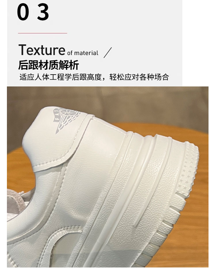 华耀时尚板鞋女2024年秋季新款厚底增高透气休闲百搭运动小白鞋潮详情7
