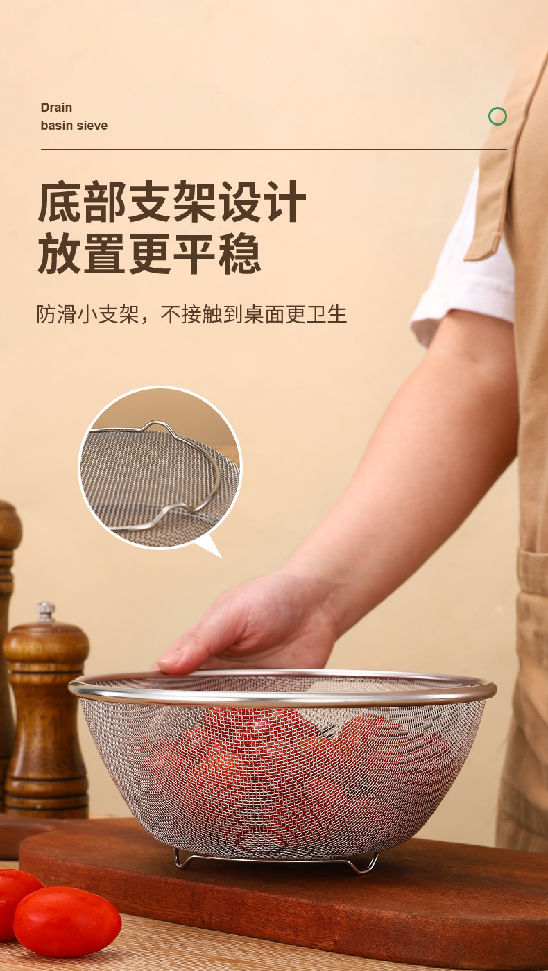 跨境不锈钢沥水篮家用厨房淘米洗米筛多功能洗菜洗水果网筛多用篮详情8