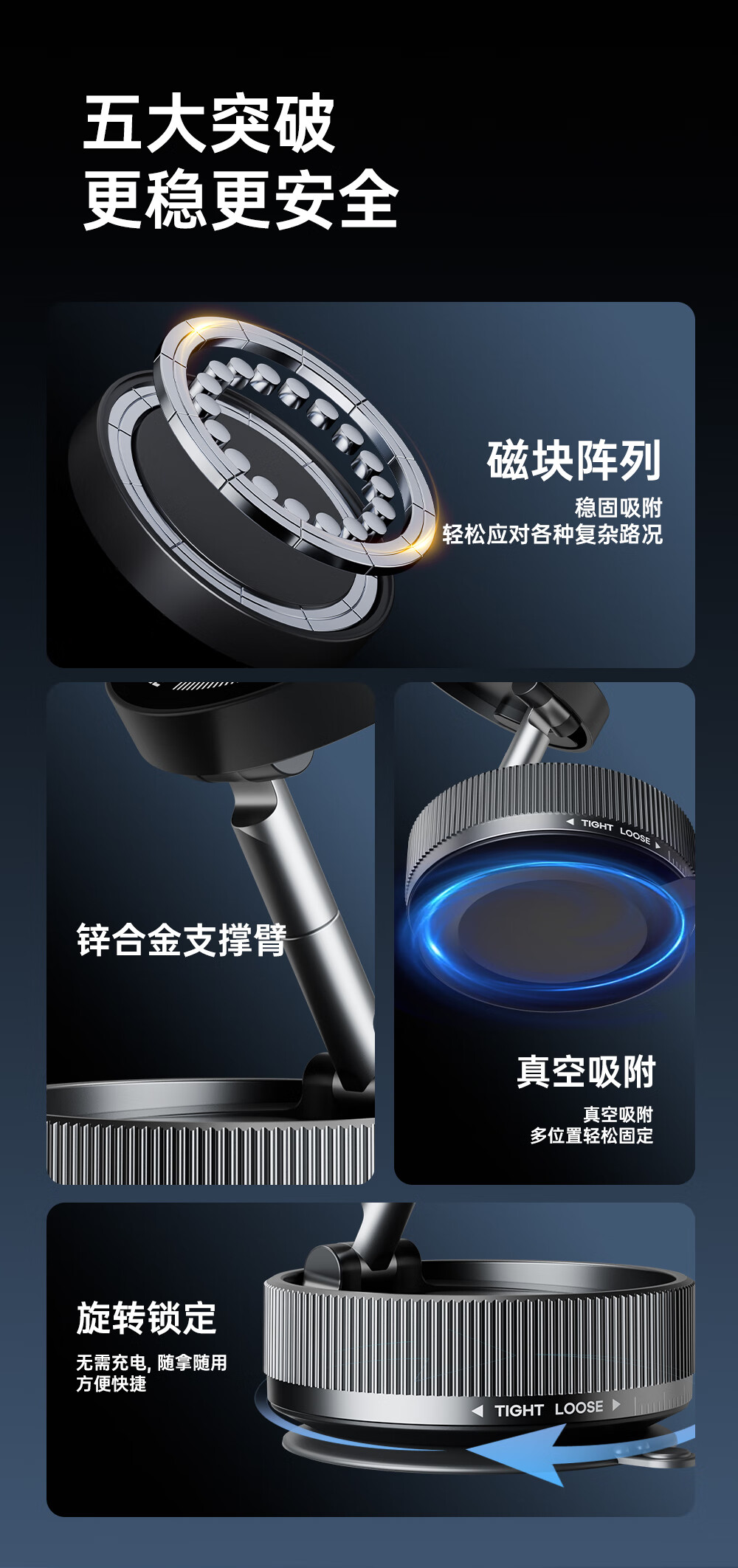 真空吸附磁吸车载手机支架2025新款magsafe吸盘车内导航旋转支架详情4