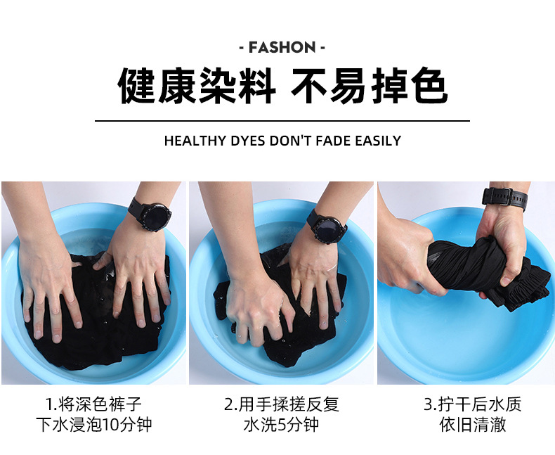 夏季冰丝裤男士薄款锦纶速干运动休闲直筒九分裤清凉空调裤男裤子详情6