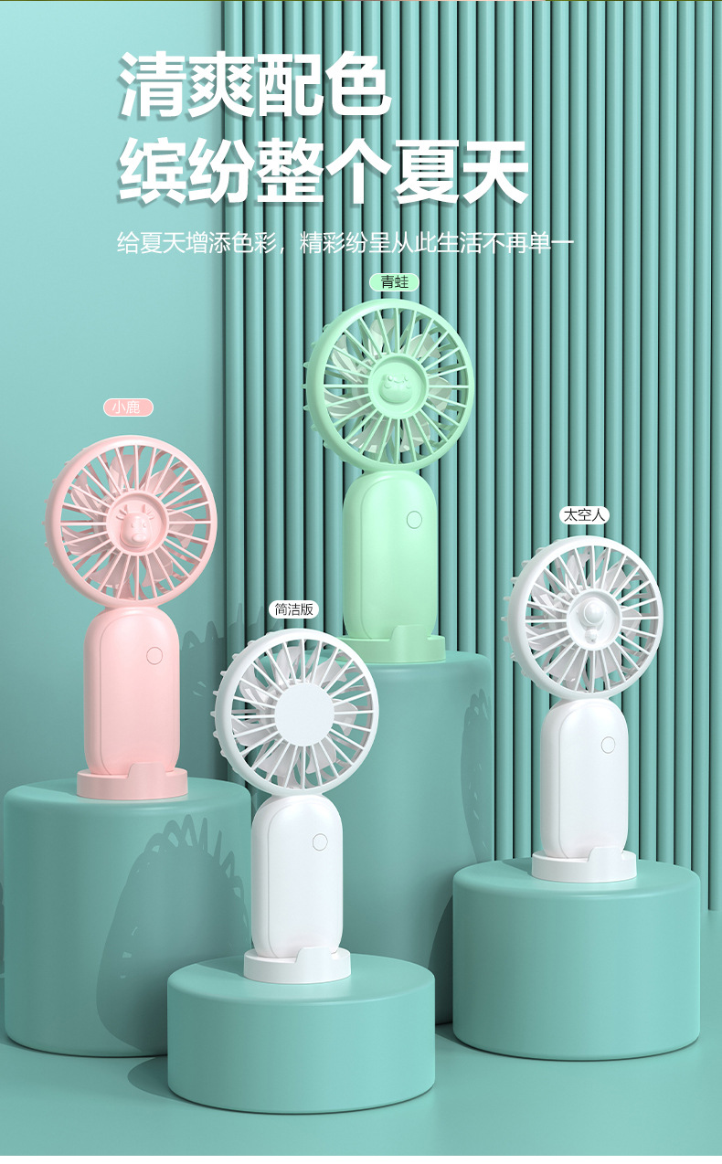Desktop student cartoon mini simple exhibition event gift, small customized logo, handheld small fan pic 14