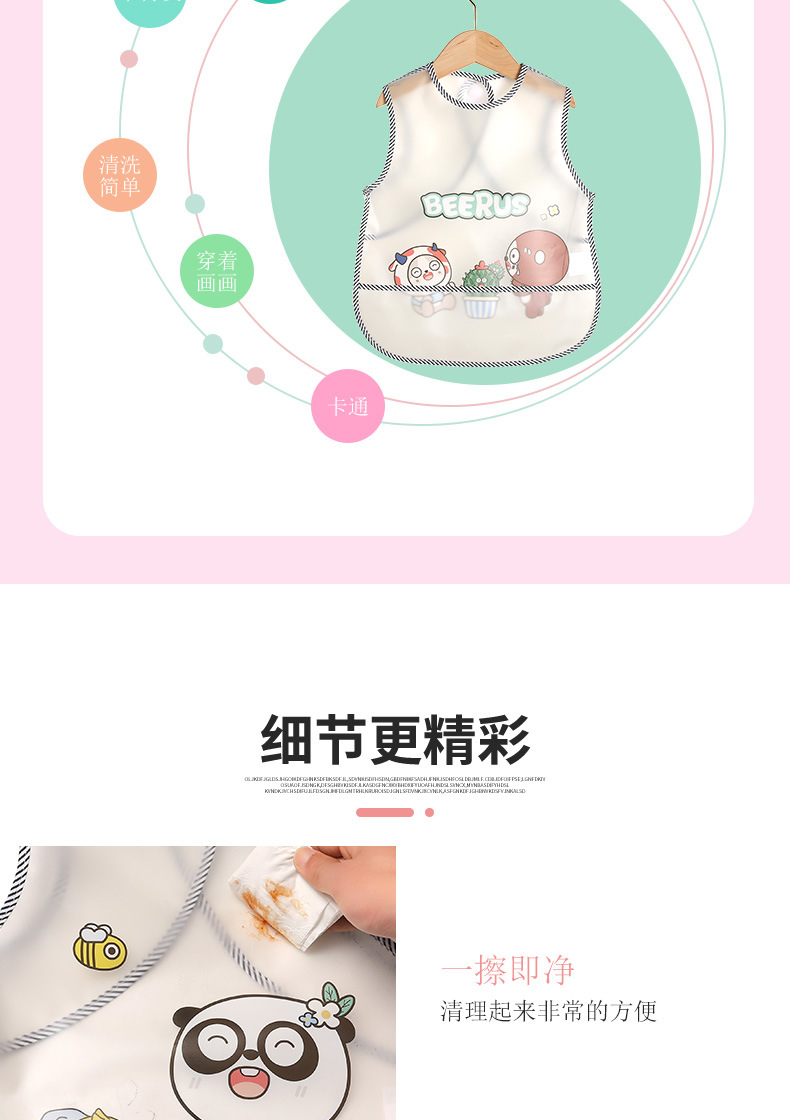 秋冬宝宝吃饭无袖罩衣儿童卡通围裙反穿衣防水围兜口水巾婴儿用品 pic 6