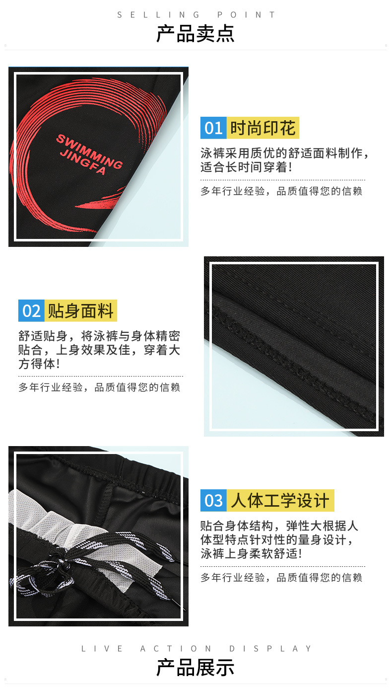 新款男士泳裤成人平角胶印沙滩裤泳池短裤男条纹游泳裤宽松舒适详情3