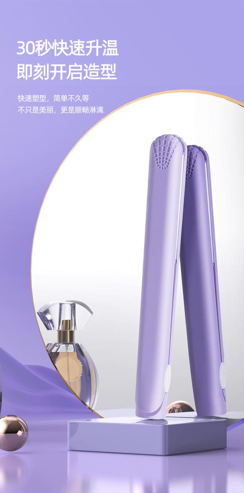 Mini curling irons, straight hair straightening irons, student dormitory perming and straightening small irons, bangs, inner buckle magic tools pic 13