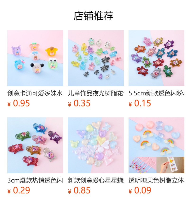 新款树脂夜光迷你鸭钥匙扣书包小挂件车内装饰品创意摆件饰品批发详情7