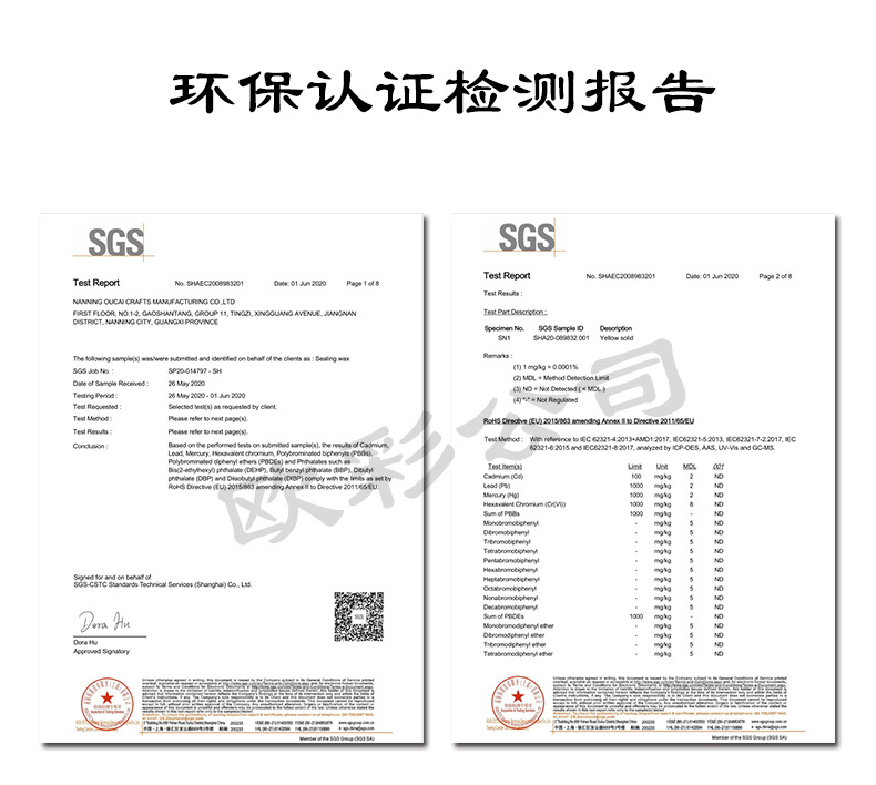 圆形火漆小蜡棒小蜡片68色信封封口封详情32
