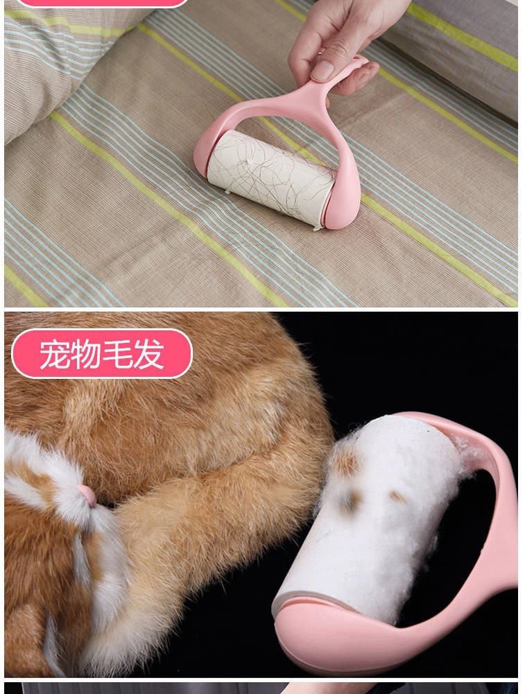 粘毛器滚筒可撕式粘尘纸滚吸粘毛去除毛衣物衣服黏沾毛神器详情13