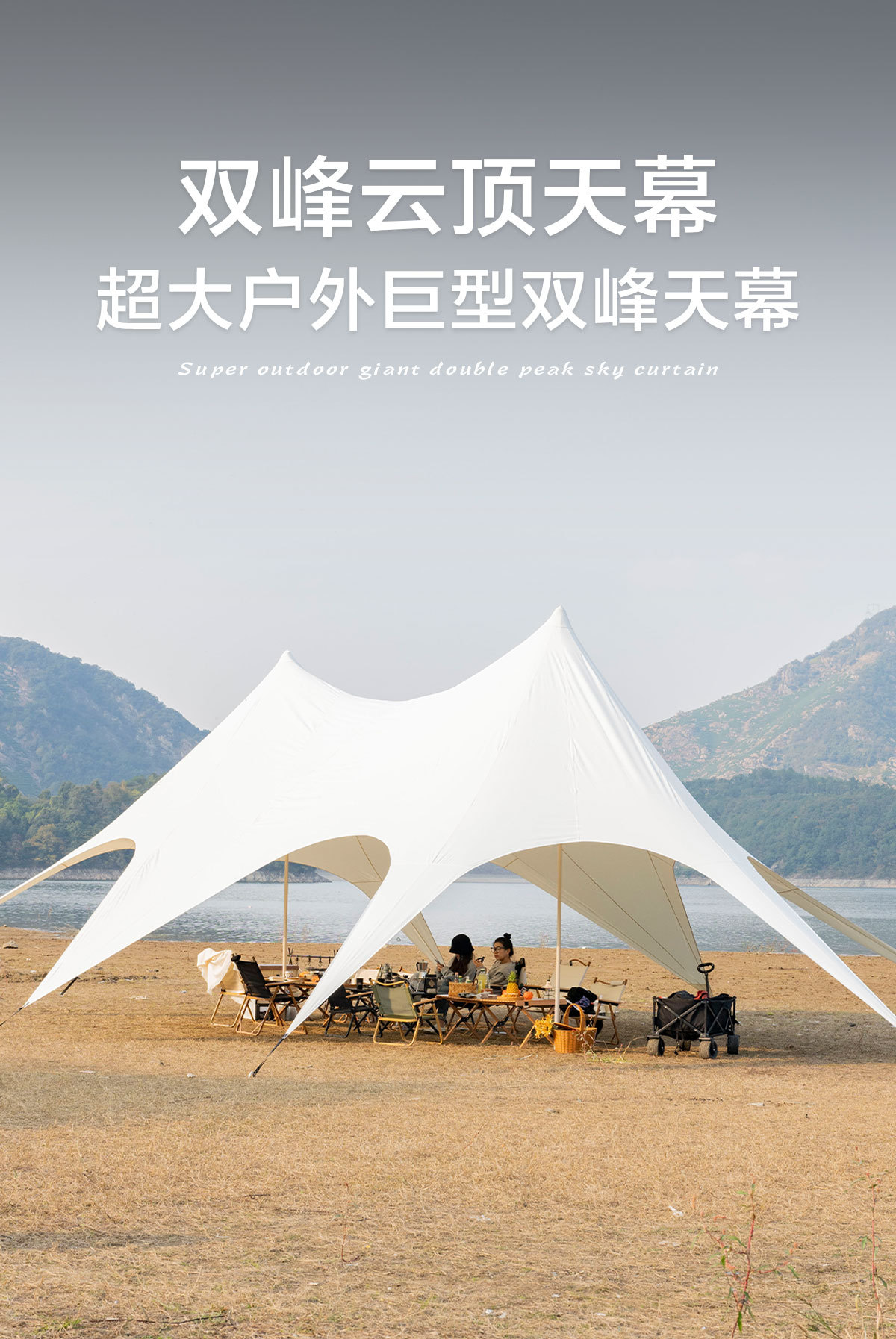 RX Double Peak Lotus Cloud Top Canopy Tent Outdoor Super Large Wan Chongshan Three-Peak Camel Peak Rainproof and sun-proof Camp tent pic 1