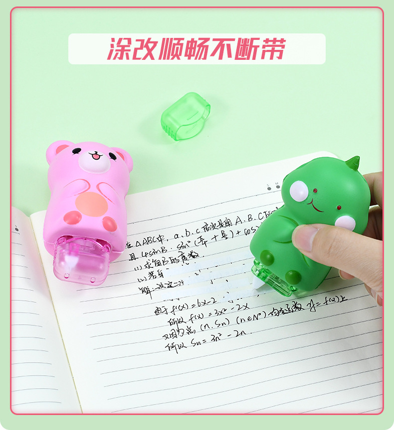 Weibo Stationery Wholesale, creative new cartoon, cute, modern and beautiful student products, stress-relieving correction tape pic 6