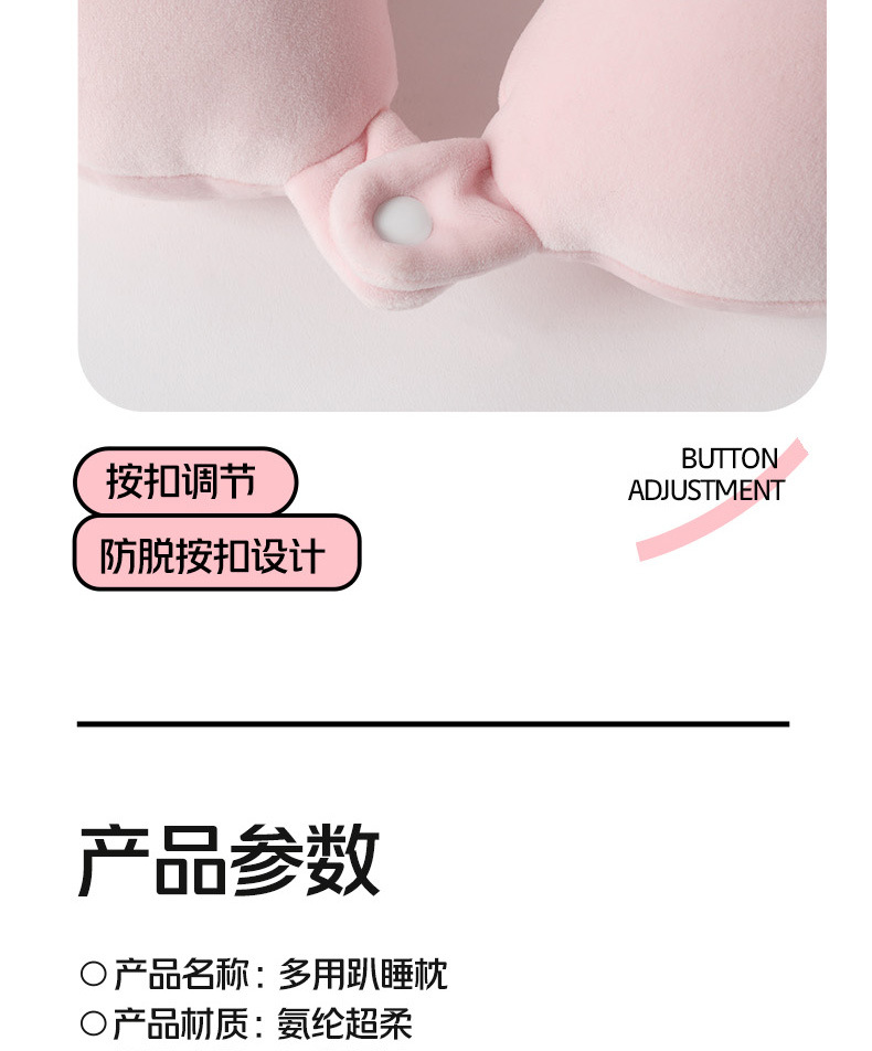 午睡枕办公室趴睡枕学生趴趴枕多功能u型枕午休睡觉神器暖手捂详情14
