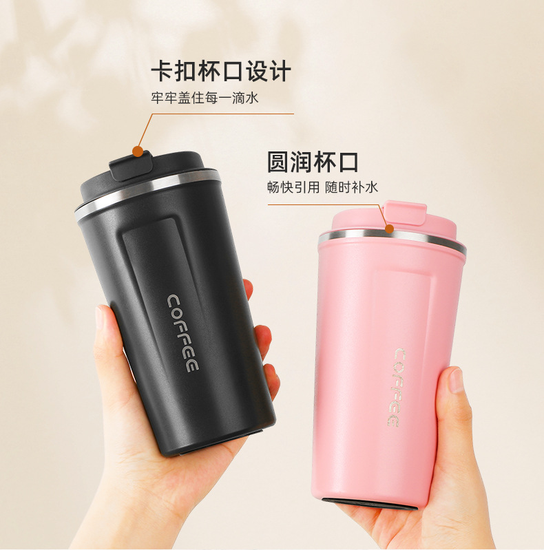 高颜值咖啡杯304不锈钢保温杯随行时尚保冷保溫杯子刻字logo批发详情7