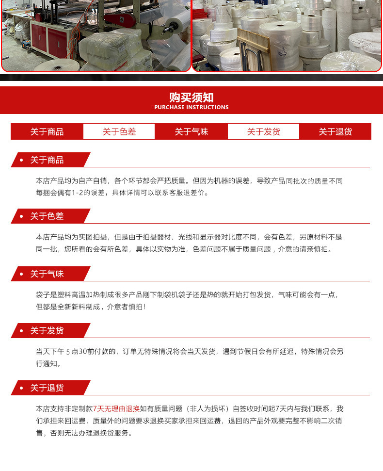 厂家直销pe平口袋高压塑料包装袋定 制防水防潮透明薄膜袋可降解详情10
