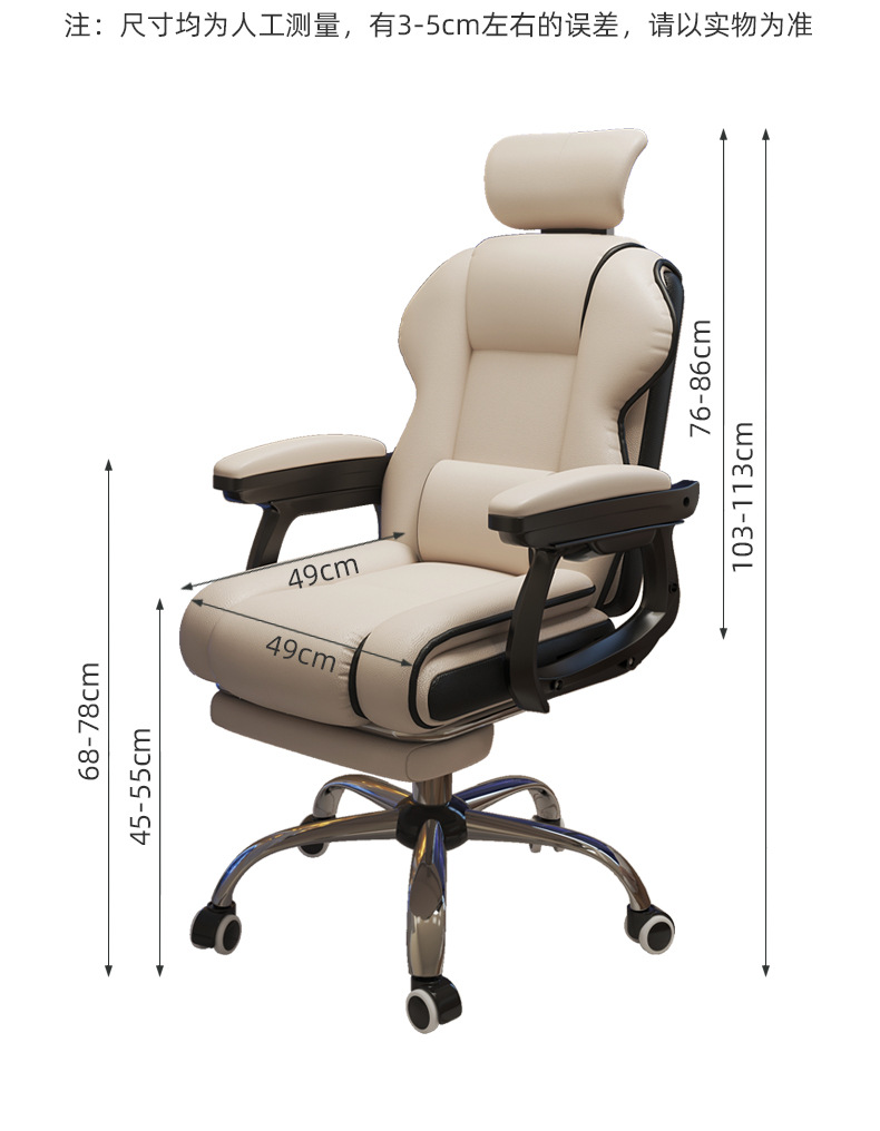 Computer chair, home office chair, comfortable to lie on, high backrest, anchor chair, lazy boss chair, adjustable live streaming swivel chair pic 18