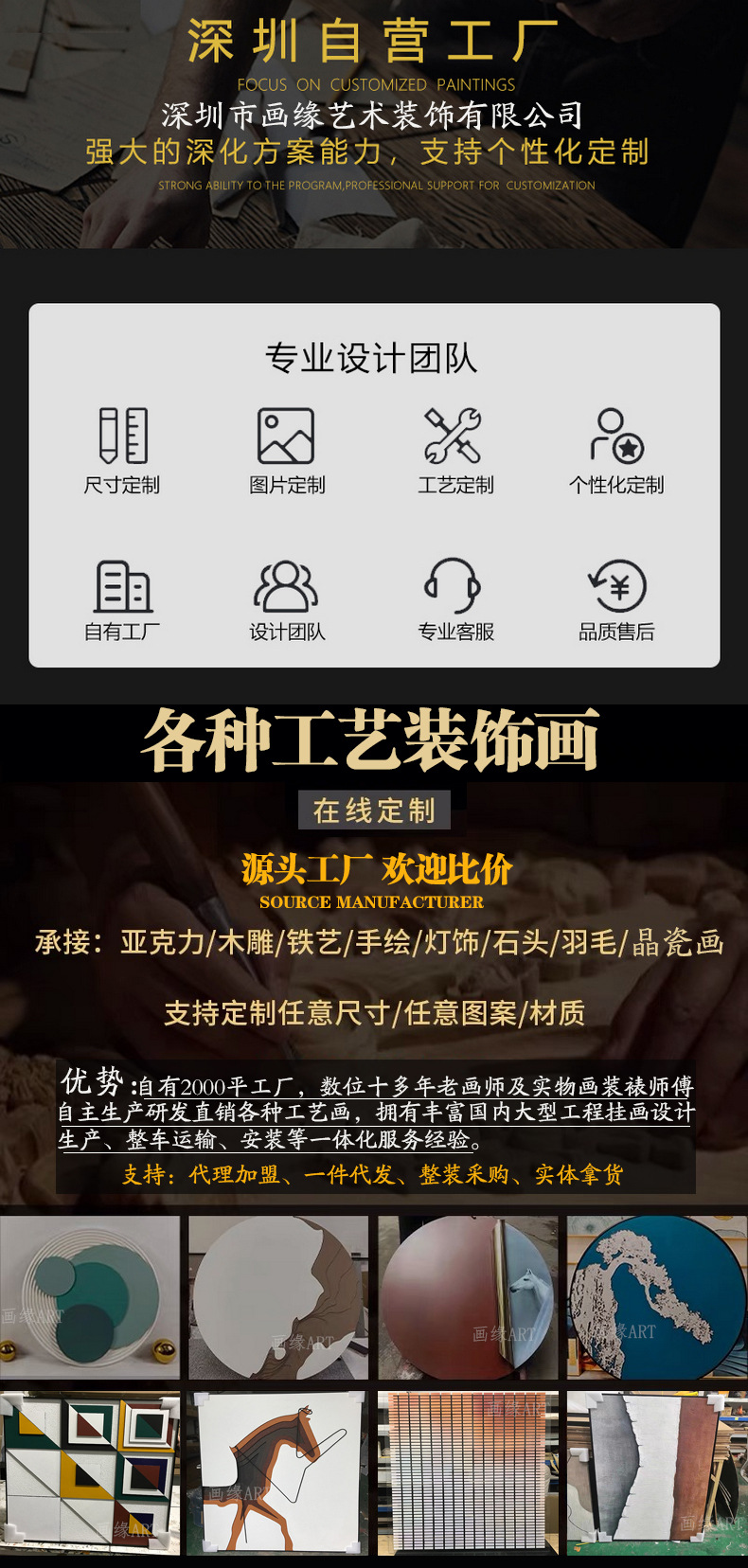 纯手绘挂画轻奢玄关过道入户油画抽象肌理鎏金酒店壁画详情1