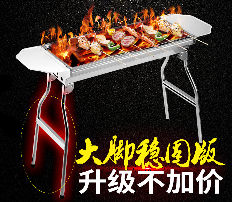 Household thickened stainless steel barbecue grill, folding barbecue grill, large charcoal barbecue grill, outdoor barbecue grill pic 1