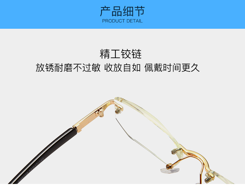 推荐老花镜防蓝 光无框 钻石切边眼镜老花金属框男女时尚气质镜框详情7