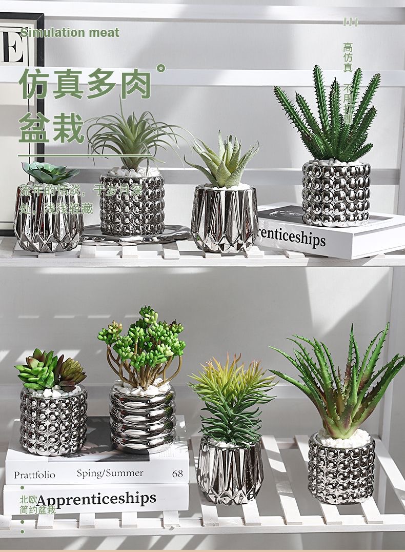 北欧轻奢塑料仿真盆栽 假绿植植物盆栽装饰 假盆栽艺术植物盆景 室内外绿化装饰品详情2