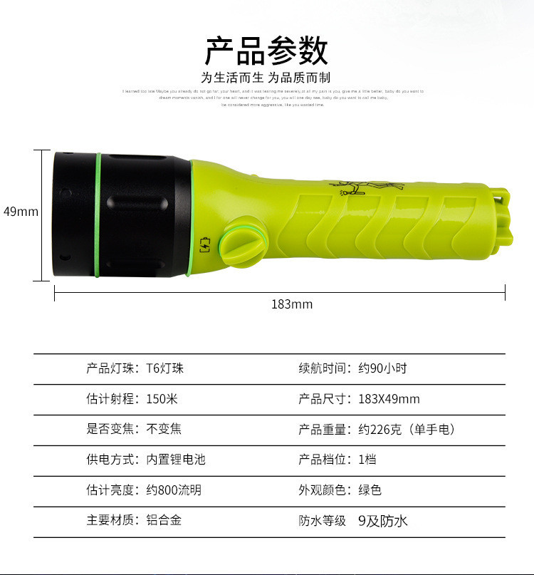 2018 New outdoor high-power LED long-range T6 strong light professional diving flashlight factory direct sales pic 4