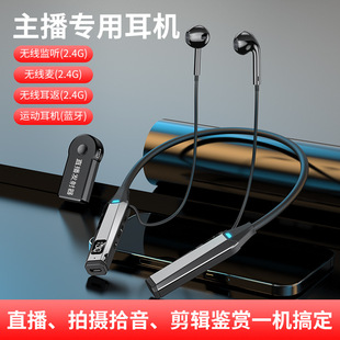 新款直播K歌5.3蓝牙耳机 内置声卡无线接收器通用蓝牙直播耳机详情11