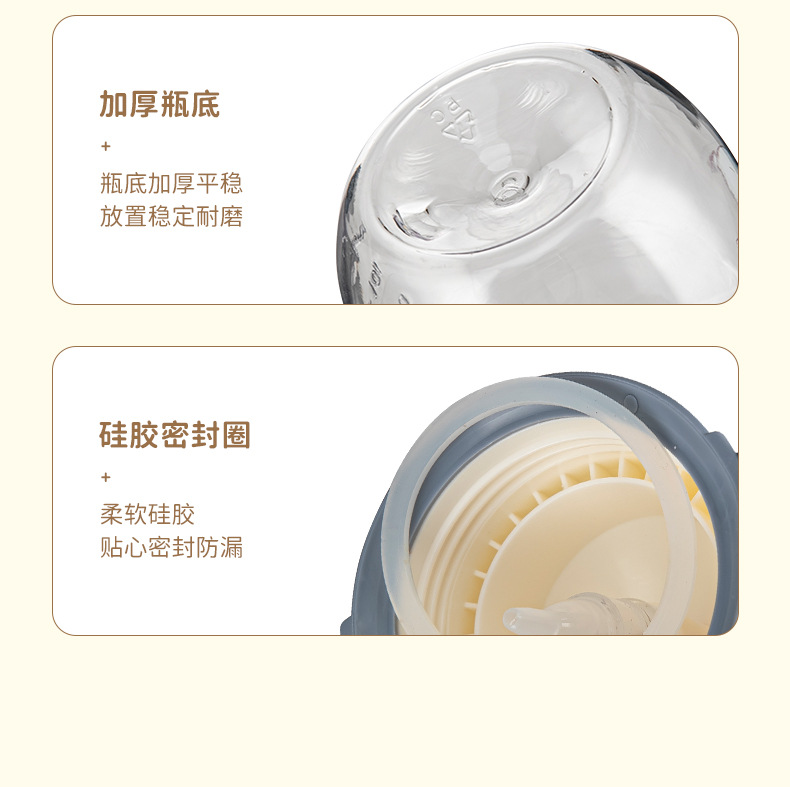 儿童水杯_16.jpg