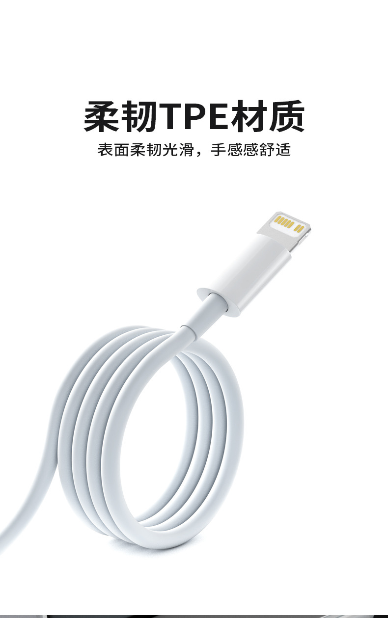适用苹果PD快充线30W  C-LIGHTING充电线 iPhone14手机数据线详情19