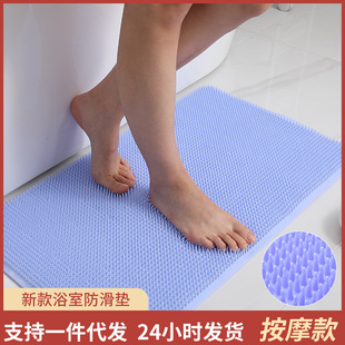 新款PVC浴室防滑垫沐浴家用洗澡卫生间地垫厕所防摔脚垫一件代发详情27