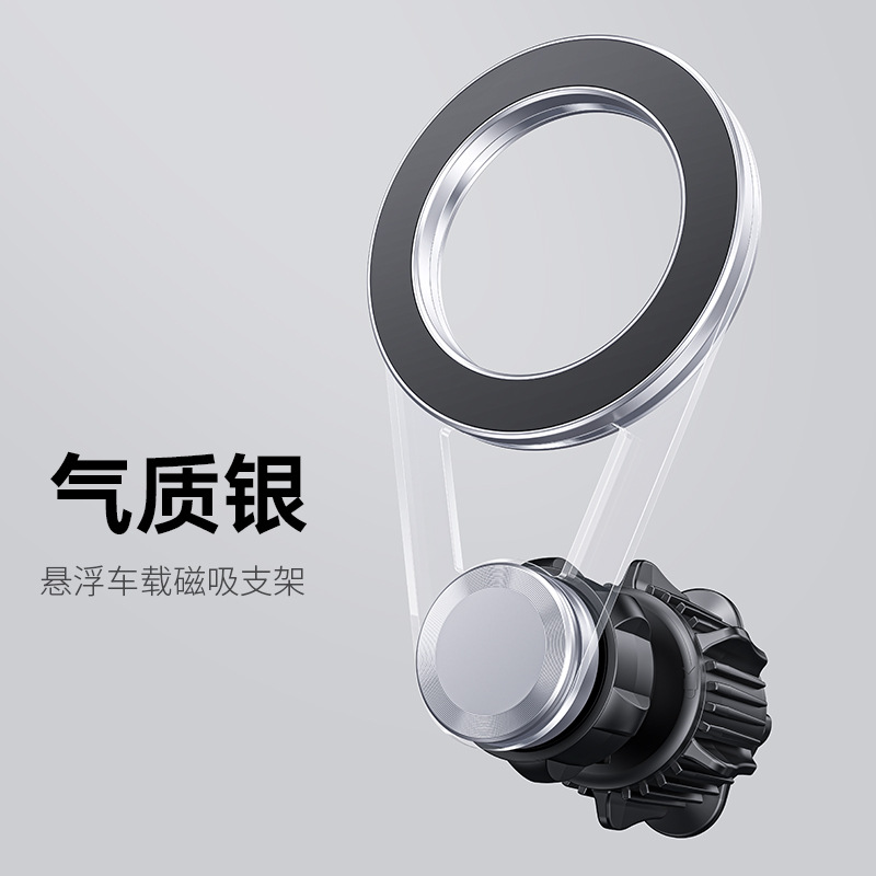 手机车载支架详情15