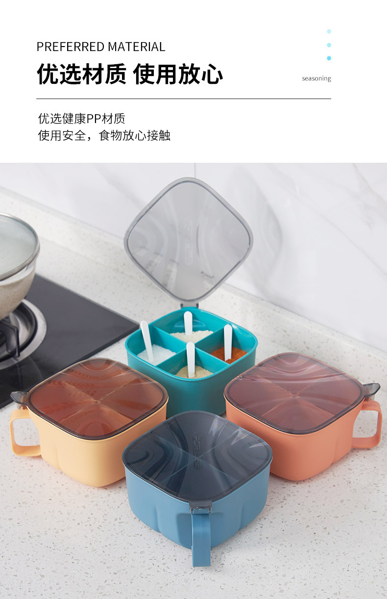 Seasoning jar, multi-compartment with lid, household kitchen seasoning jar, salt jar, seasoning box, seasoning box combination set pic 6