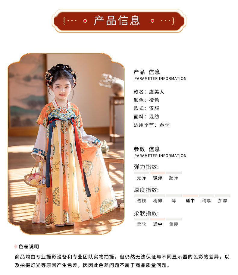 国潮2025夏季新款唐制连衣裙女童汉服超仙连衣裙小女孩敦煌风演出批发详情4