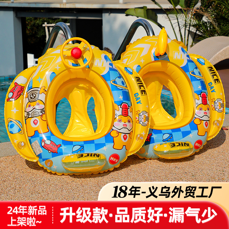 跨境儿童加厚充气裤兜底座圈环保pvc彩虹马独角兽泳圈宝宝游泳圈详情5