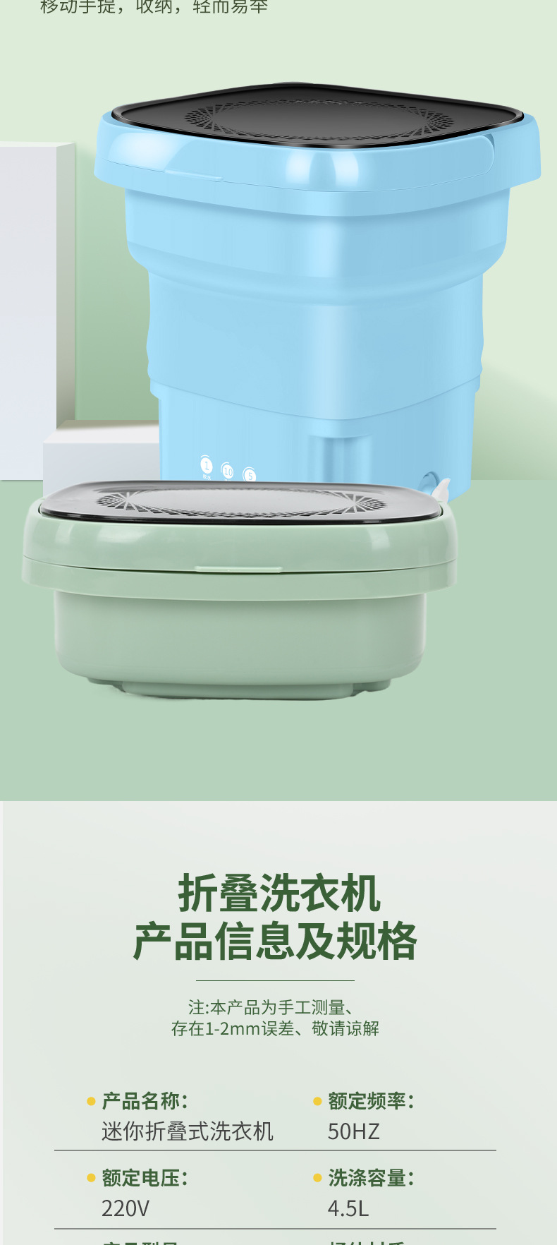 批发  折叠洗衣机小型便携式超声波迷你可内衣袜子神器宿舍旅行用详情4