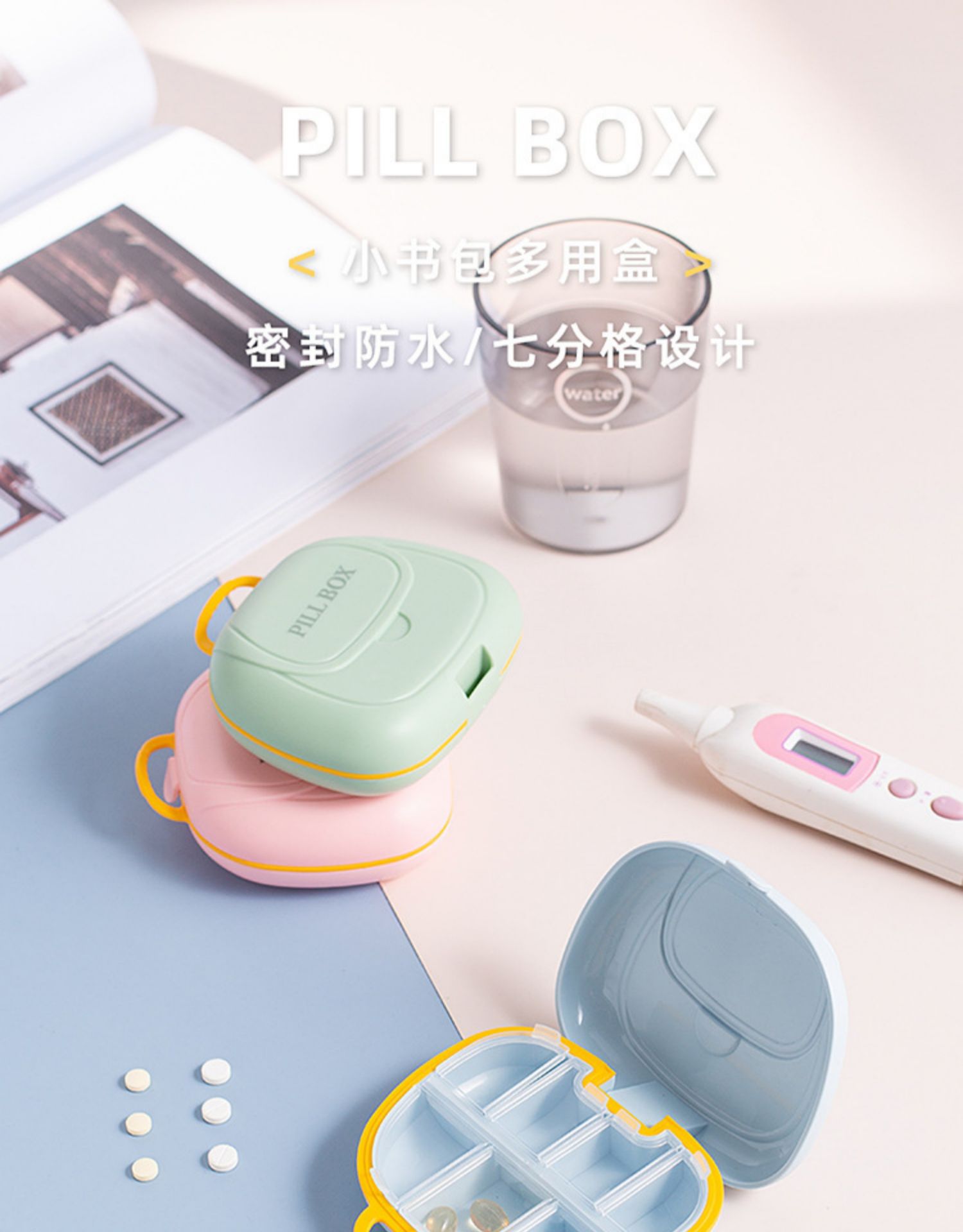 Small schoolbag compartmentalized medicine box, mini portable 7-compartment compartmentalized medicine box, small and convenient storage box for medicine pills pic 2