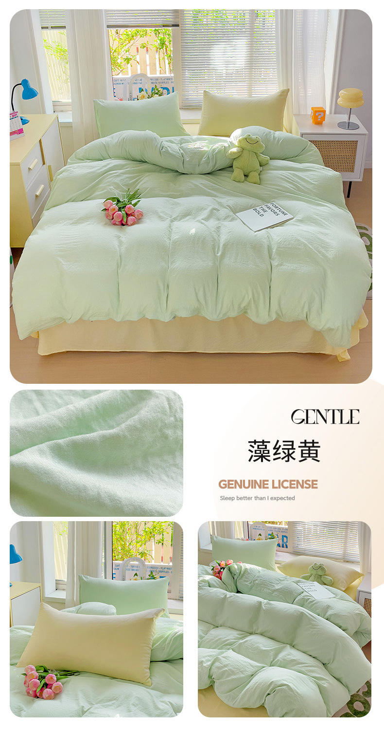 ins风A类超柔水洗棉纯色混搭四件套磨毛简约宿舍奶油系列三件套详情42