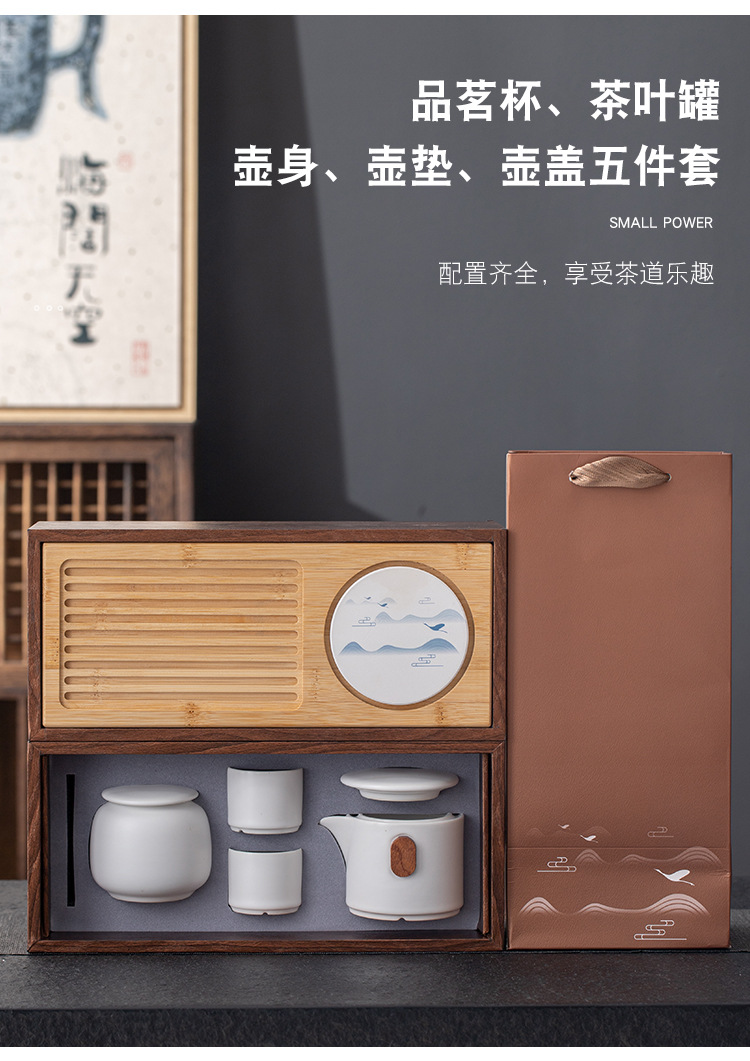 万跃茶具公司茶杯刻礼品logo功夫套装茶盘功夫茶礼小商务伴活动带详情4