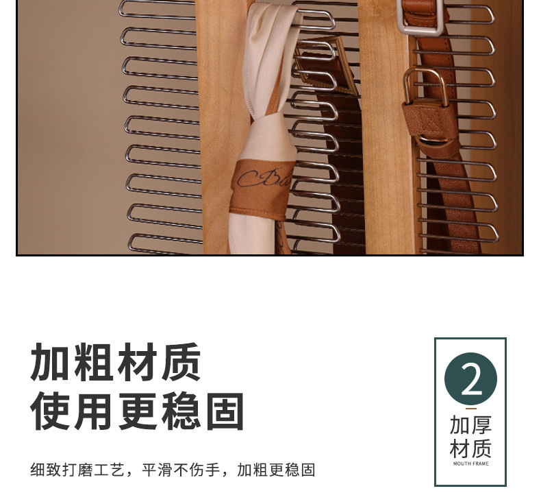 实木质领带衣挂 男士领带腰带皮带丝巾多排扣挂钩衣服衣架 收纳挂详情7