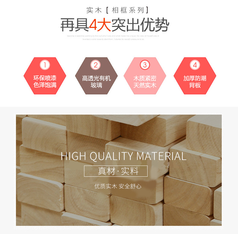 Solid wood photo frames for wall mounting, a4 display stands, 1000 pieces of jigsaw puzzle frames, 4-page poster large photo frames, factory customization pic 23