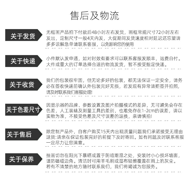 Creative oak picture frames and modern, simple landscape living room decorative paintings in the InS-style dining room and bedroom of Guangdong factory pic 42